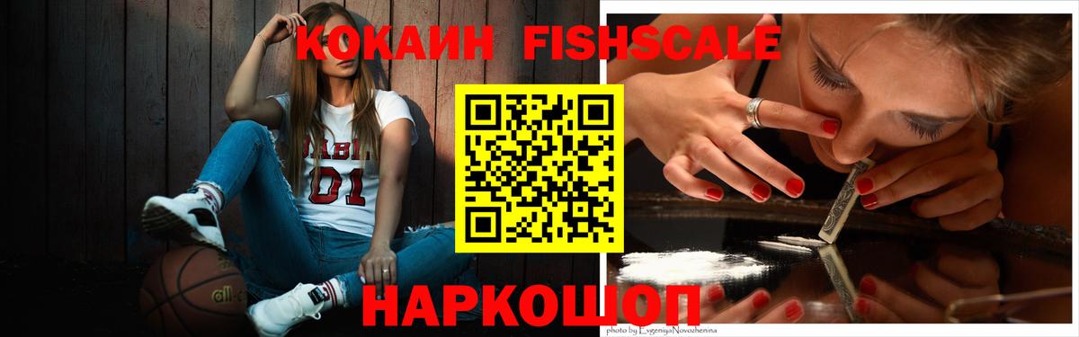 Сунжа  Cocaine 97%  Вход с VPN 