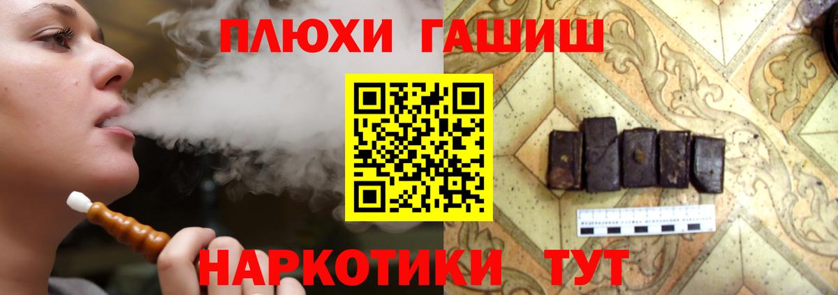 Гашиш Ice-O-Lator Сунжа