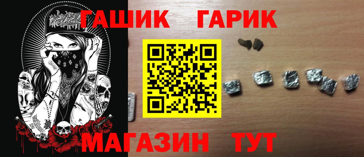 ГАШИШ AMNESIA HAZE  Вход с VPN  ГАШИШ  Сунжа 