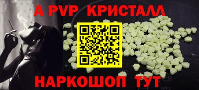 spice Новокубанск