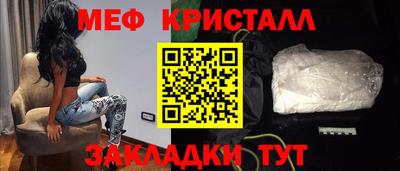 spice Новокубанск