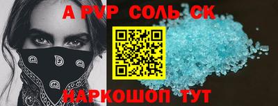 COCAINE Новодвинск