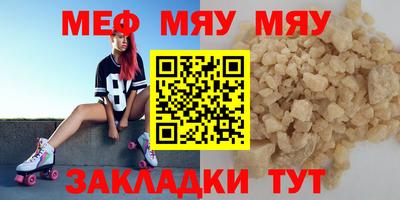 таблы Новозыбков