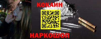 таблы Новозыбков