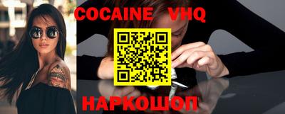 таблы Новозыбков