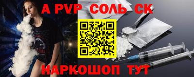 COCAINE Новодвинск