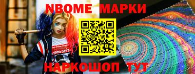 spice Новокубанск