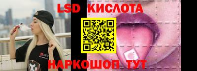 таблы Новозыбков
