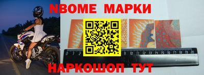 таблы Новозыбков