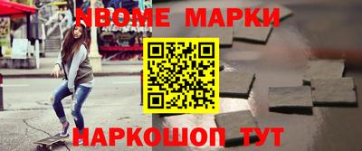 spice Новокубанск