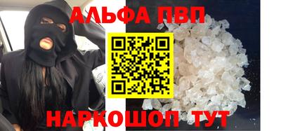 таблы Новозыбков