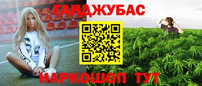 мефедрон VHQ Наро-Фоминск