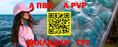 spice Новокубанск