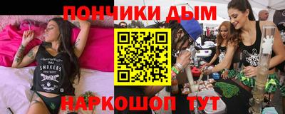 spice Новокубанск