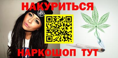 мяу мяу кристалл Нальчик