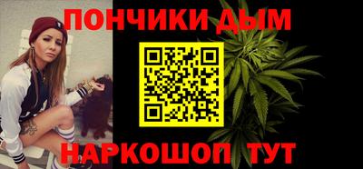 мефедрон VHQ Наро-Фоминск