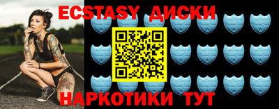 COCAINE Новодвинск