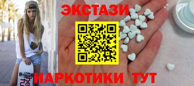 spice Новокубанск