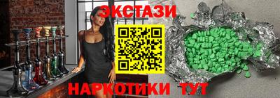 spice Новокубанск