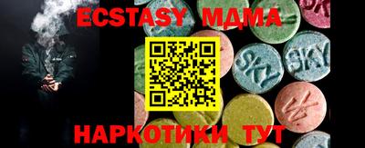 spice Новокубанск