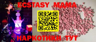 COCAINE Новодвинск