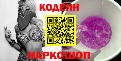 COCAINE Новодвинск