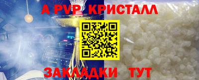 COCAINE Новодвинск