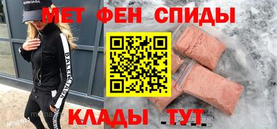 таблы Новозыбков