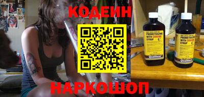 spice Новокубанск