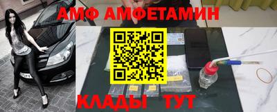 spice Новокубанск