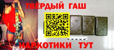 spice Новокубанск