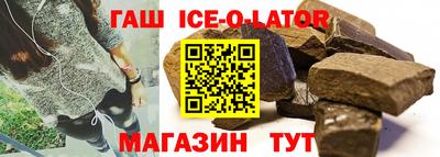spice Новокубанск