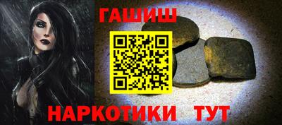 таблы Новозыбков