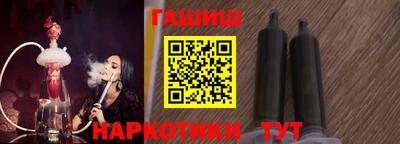 таблы Новозыбков