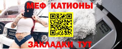 таблы Новозыбков