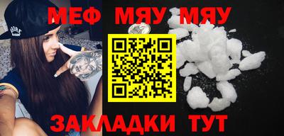 COCAINE Новодвинск