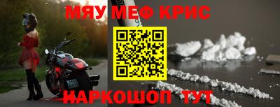 таблы Новозыбков