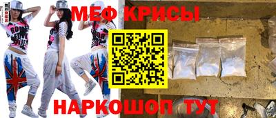 spice Новокубанск