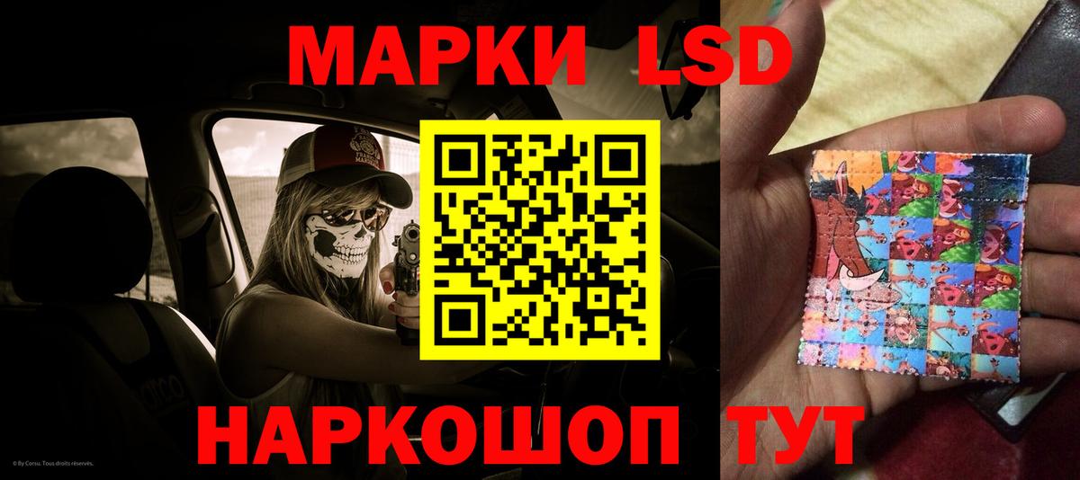 LSD-25 экстази ecstasy Сунжа