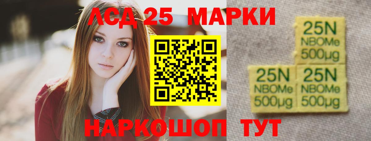 Сунжа  LSD-25 экстази кислота  ЛСД экстази  LSD-25 экстази ecstasy  Вход с VPN 