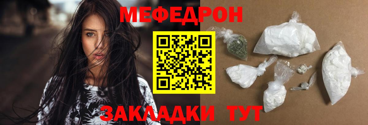 МЕФ кристаллы Сунжа