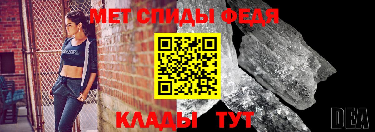 Метамфетамин пудра Сунжа