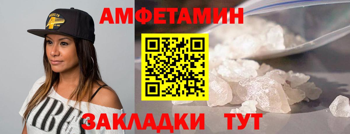 МЕТАМФЕТАМИН кристалл  МЕТАМФЕТАМИН кристалл  Сунжа  Вход с VPN 