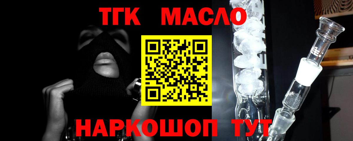 ТГК вейп Сунжа
